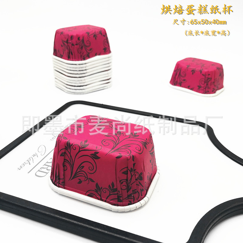 Taza de papel para hornear cuadrada película grande, mediana y pequeña Impermeable resistente a altas temperaturas taza de papel de pastel de pan de aceite titular de papel