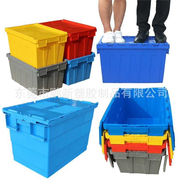 现货加厚连盖物流箱2#斜插运输箱超市百货食品密封箱