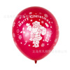 Christmas decorations, red green balloon, 12inch, 8 gram