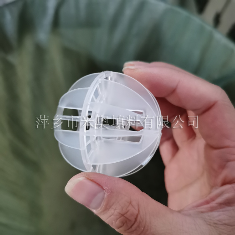 塑料多面空心球厂家 50MMPP多面球 净化球填料