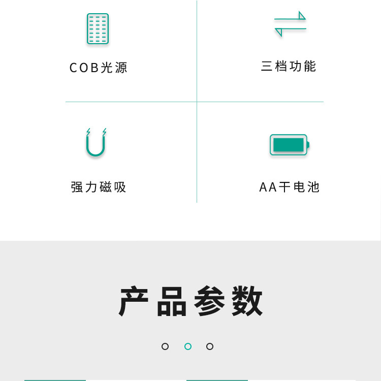 未标题-1_03.jpg