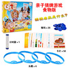 Children's card game, interactive board game, knowledge check cards, for children and parents
