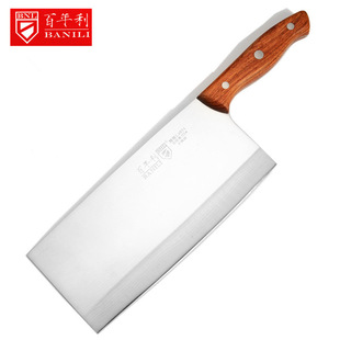 百年利龙纹桑刀1616-1 1616-2 1号桑刀 2号桑刀龙纹钢切菜刀-阿里巴巴