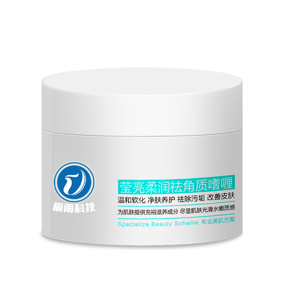 乳木果身体磨砂膏OEMODM贴牌加工小批量加工证件齐全快速打样备案|ms