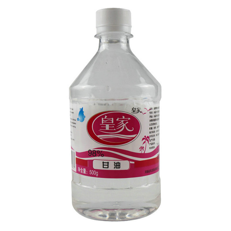 皇家甘油500g 润滑灌肠液润肤保湿剂 化妆品溶剂护肤甘油