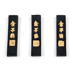 一兩學生墨條龍鳳松煙墨徽歙老胡開文墨墨錠墨條墨塊文房四寶批發