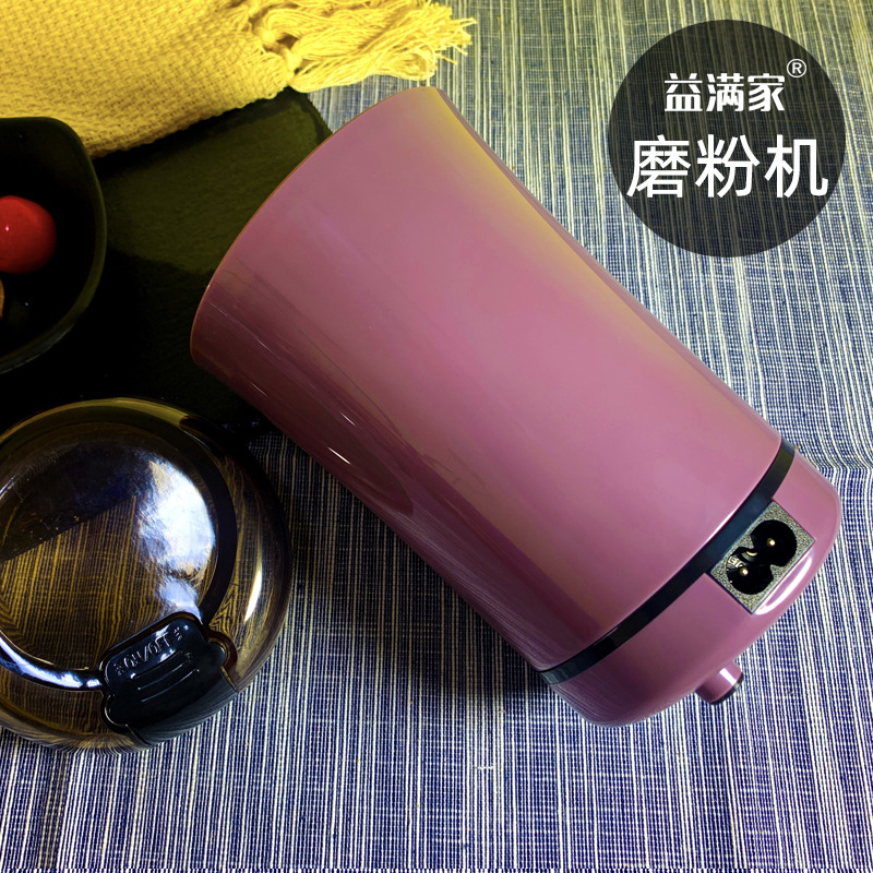 不锈钢磨粉机电动迷你家用咖啡豆磨豆机驴胶打粉机研磨机 料理机|ms