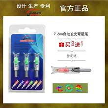 �ͺϼ�β LED�Ԏ��_�P��β 7.6/mm���U ̼����̼��ͨ�� �I����һ