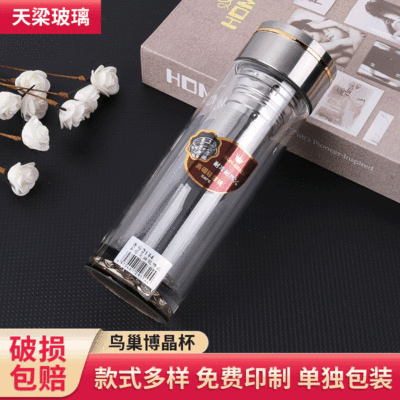 批发双层玻璃杯定制logo办公杯 商务水杯礼品广告杯 定做茶杯|ms