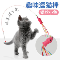 Steel Wire Feather Bell Cat Teething Toy Play Stick Interactive Cat Accessories Metal Hook Cat WAND