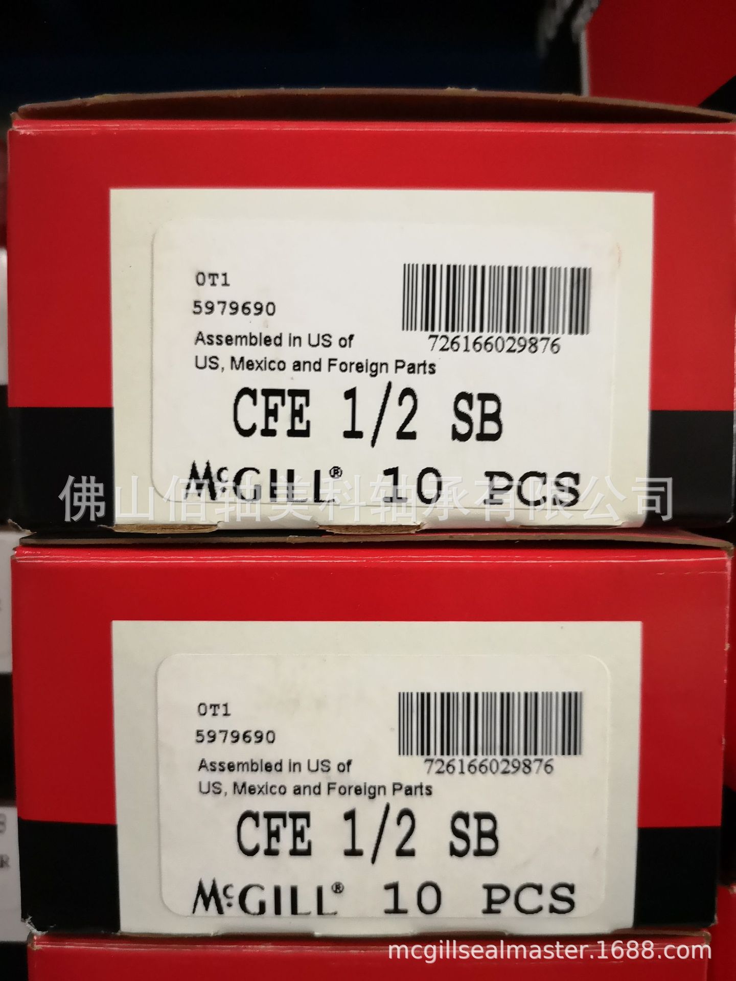 美国原装进口 MCGILL轴承 CCFE1/2SB 英制滚轮滚针 正规代理商