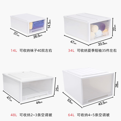 Factory direct sales thickened storage box PP plastic wardrobe stackable storage box drawer type transparent storage cabinet enlarged