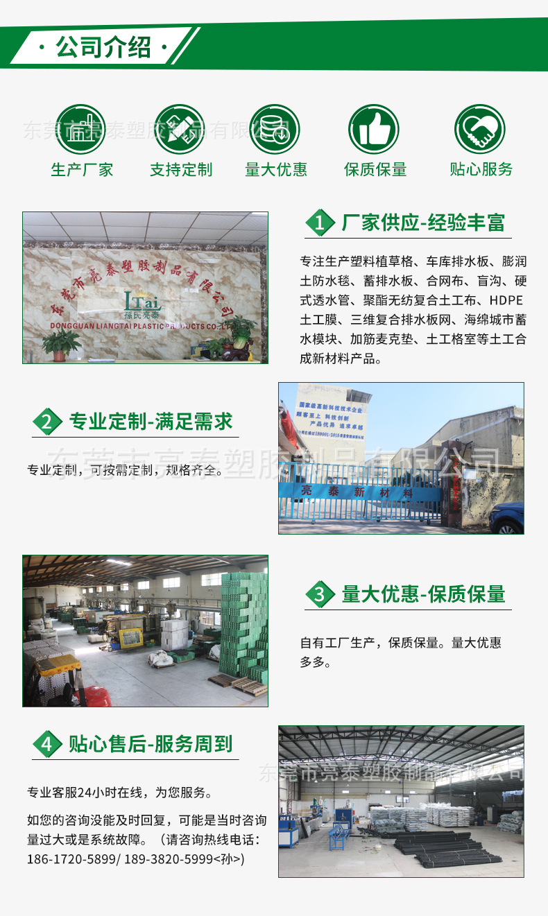 14004556953_169359579