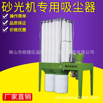 MF9075砂光机实用除尘器移动工业布袋吸尘机木工除尘器粉尘集尘机|ms