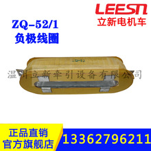 �V��ֱ��늙C���ZQ-52ؓ�O��Ȧ���O늘о�Ȧ늙C܇52KWˢ���D��