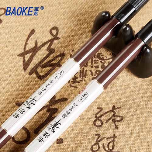 Baoke S8 classical calligraphy soft pen, refillable Chinese style sign-in pen, ancient style regular script and large characters, imitation S7 brush