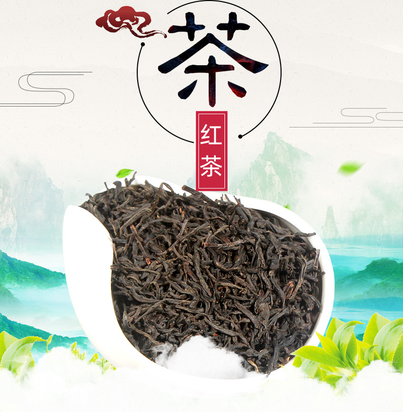 正山小种茶礼_02