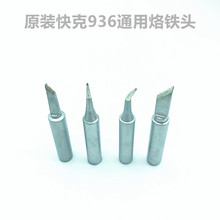 ԭ�b���936��̨ͨ�����F�^ 969 968���^���^���^���F�^K I D C��