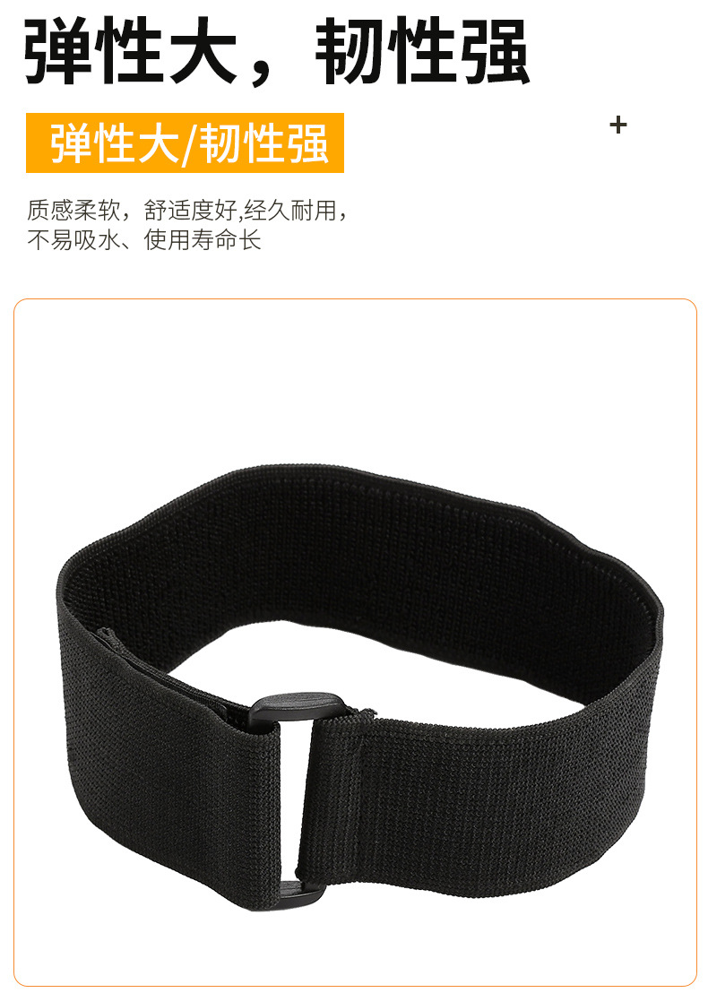 +18松紧不抓毛魔术贴绑带_07