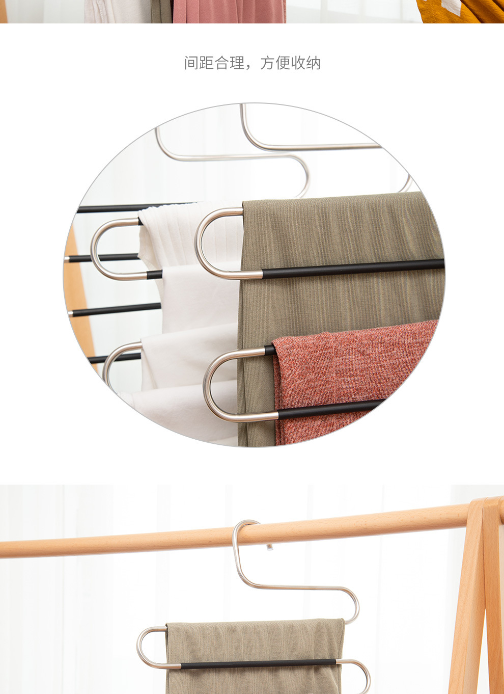 不锈钢防滑裤架 (4).jpg