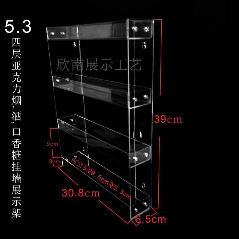 特价墙上置物架亚克力烟酒展示指甲油挂墙化妆品工具多层摆放架子