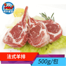 批发冷冻海鲜食材 羊排 商超装 烧烤羊肉 肉类火锅 社区热销