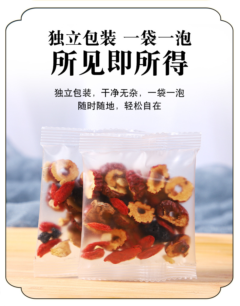 Five Treasure Herbal Tea Ren Shen Wu Bao Cha Goji Berry Blend with Maca Mulberry and Polygonatum 150g Triangle Tea Bags in use