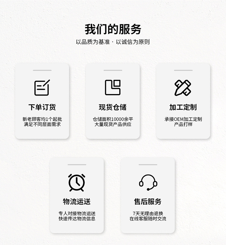 20200915-手机端首页_05