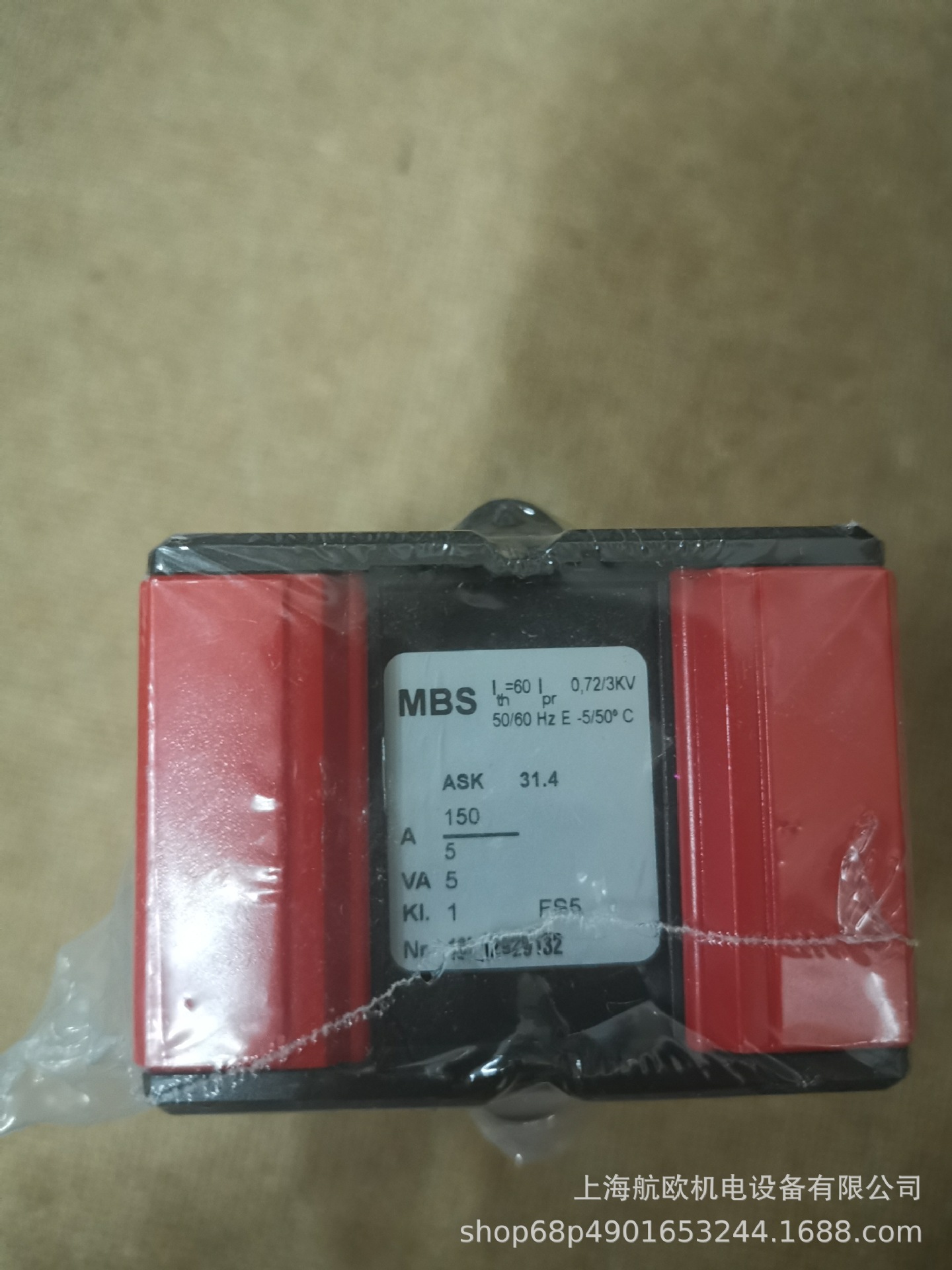 ASK 31.4 150/5A 5VA Kl.1     MBS电流互感器
