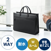 日本SANWA公文包商务男电脑包手提单肩包防泼水耐磨200-BAG124WP
