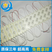 ������Ӧ LEDע��ģ��Բ͸������2835 LED28358ģ������