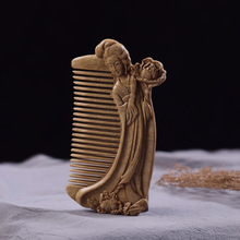 金丝楠木雕刻献花仕女图案木梳个人护理造型带流苏木梳子节日礼物