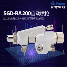 ̨屦SGD-RA200ǹ˿ԶǹԶǹ˿ǹ