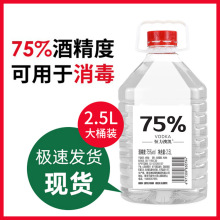 ���ؼ�75�ȸ߶��Ҿ�ʳ�þƾ���������2.5L�׾�Ͱ��ƴ�ƿ�b������