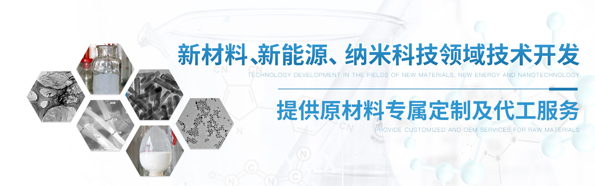 金雷科技banner2