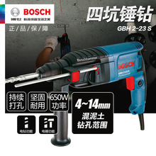 ����BOSCH�p�͹��I���a�وA�Ŀ��N荃��Û_����N�GBH2-23S