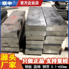 结构钢;镁合金;钛合金