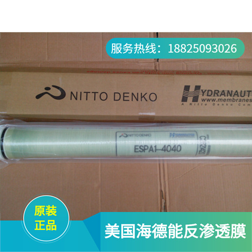 美国海德能ESPA1-4040反渗透RO膜ESPA1-4040
