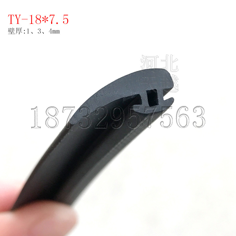 门窗密封条三元乙丙门窗填缝橡胶条木门型材板材填缝胶条18*7.5