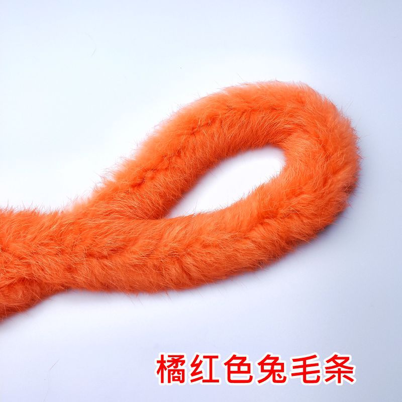 2020兔毛条