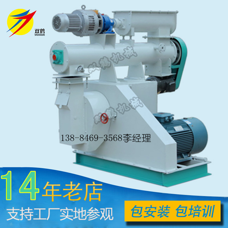 小型家用饲料颗粒机 珍珠鸡颗粒饲料生产线设备母鸡饲料成套机组