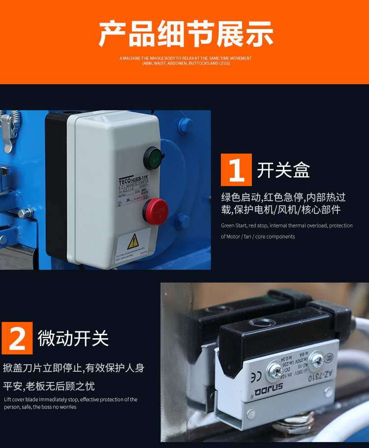 中速机边粉碎机