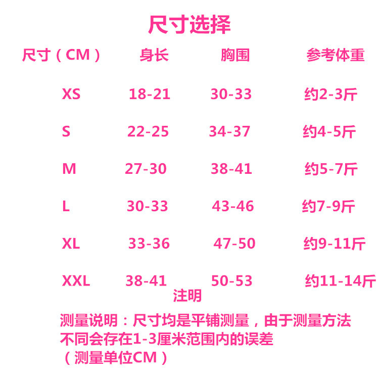 10419279877_289572969_副本
