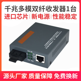 ǧ�����ö�ģ�p�w���w�հl��HTB-GM-03����D�Q��һ̨