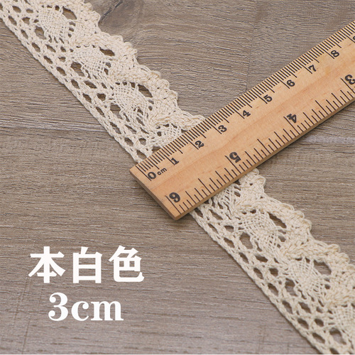 3CM Sunflower Cotton Edge Machine-Woven Floss Edge Home Decor DIY Curtain Fabric Accessory