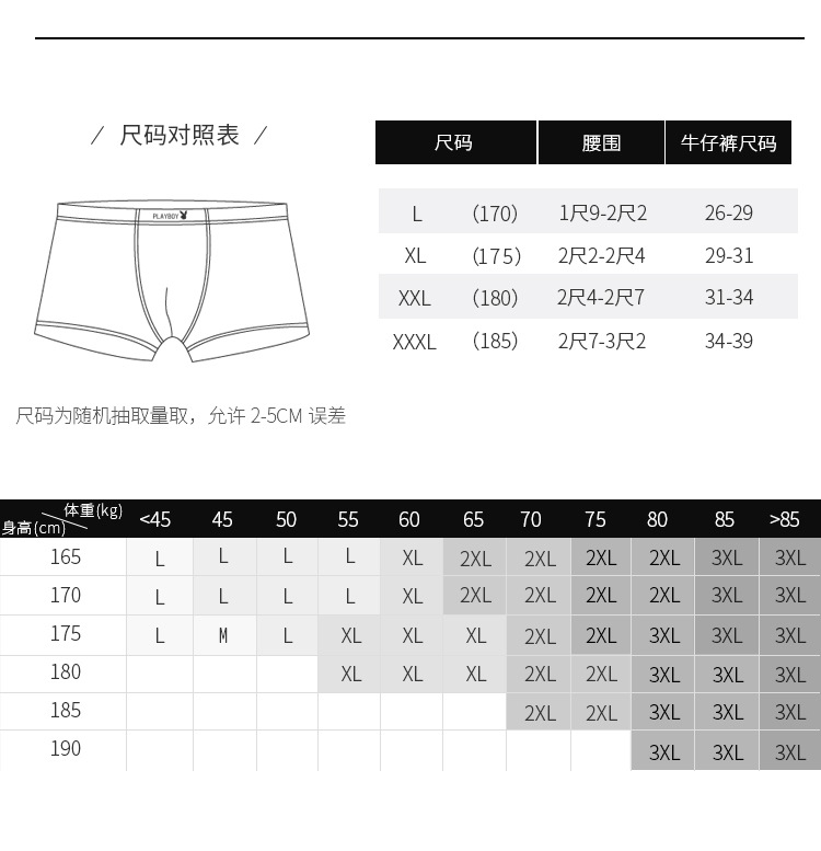 竹纤维男士内裤  高弹力舒适透气平角裤男士无痕四角裤竹纤维内衣详情12