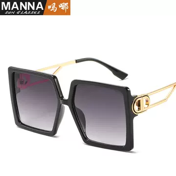 Personalized Large Frame Sunglasses Anti UV Glasses - ShopShipShake