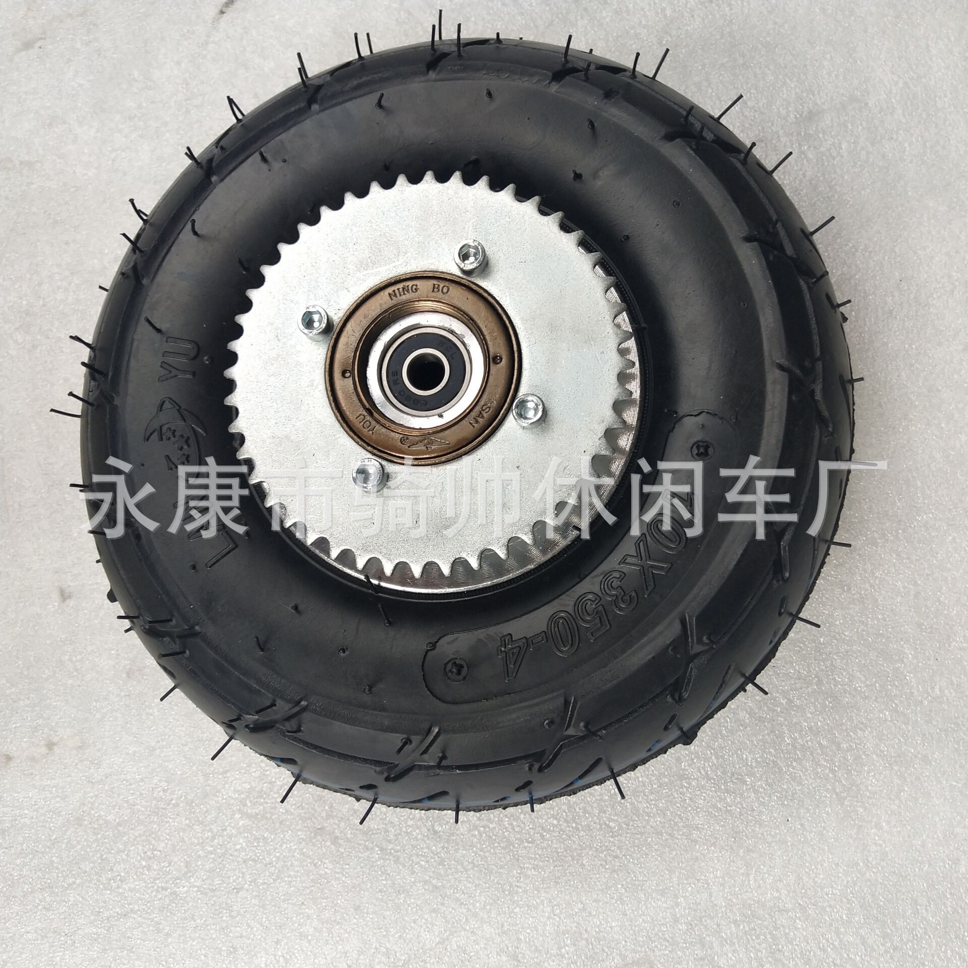 小四轮3.00-4轮胎轮子 滑板车10X3.50-4轮胎 电动车轮胎轮毂套装