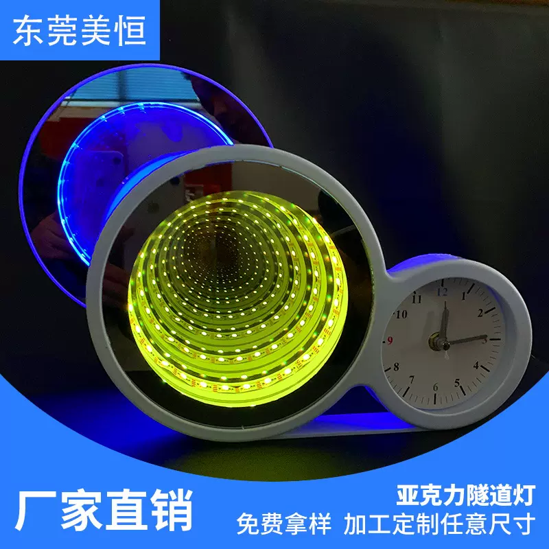亚克力半透镜PMMA半透镜隧道灯镜片 时光隧道灯镜片亚克力双面镜