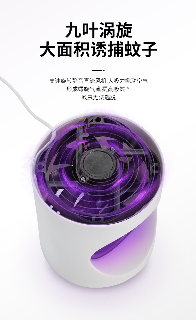 灭蚊灯_07.jpg
